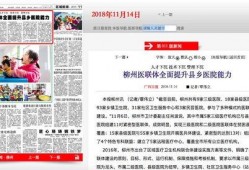最新工程爆料新闻事件,重大项目进展与争议焦点曝光