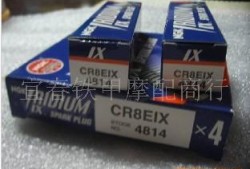 ngk最新爆料,NGK最新爆料，带你一探究竟！
