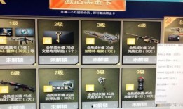 cf官方活动爆料最新公告,全新内容与惊喜福利即将揭晓！