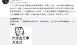吃瓜最新事件爆料青岛,揭秘吃瓜群众最新热议事件
