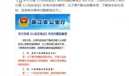 最新通行证爆料消息查询,揭秘未来出行新趋势与政策动向