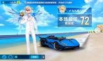 qq飞手游车最新爆料,炫酷车型集结，速度与激情再升级！