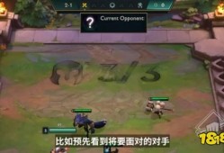 云顶s6爆料视频最新,新英雄、新元素，全新游戏体验即将开启