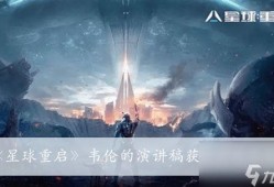 星球重启春节最新爆料,揭秘神秘新篇章，狂欢盛宴即将开启！