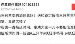 最新爆料三只羊,揭秘背后惊人真相