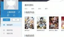 原神最新3.1爆料时间,全新角色与元素互动，探索神秘“至冬”秘境